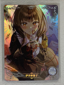 Miko Iino - NS-09SR-06 - Goddess Story NS-09