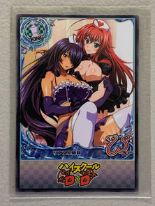 Kanu Unchou & Rias Gremory - High School DxD - Anime Doujin Card