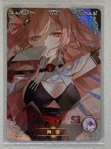 Pozyomka - NS-09SR-08 - Goddess Story NS-09