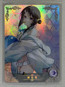 La Pluma - NS-09SR-09 - Goddess Story NS-09