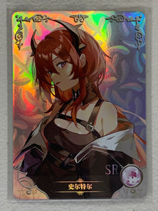 Surtr - NS-09SR-10 - Goddess Story NS-09