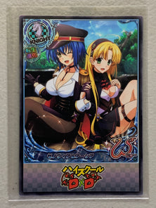 Xenovia & Asia Argento - High School DxD - Anime Doujin Card