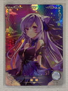 Keqing - NS-09SR-15 - Goddess Story NS-09