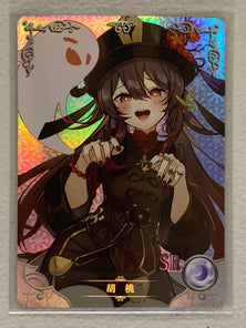 Hu Tao - NS-09SR-16 - Goddess Story NS-09