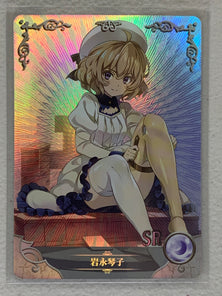 Kotoko Iwanaga - NS-09SR-17 - Goddess Story NS-09