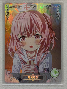Sumi Serina - NS-09SR-18 - Goddess Story NS-09