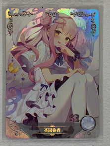 Mika Misono - NS-09SR-19 - Goddess Story NS-09