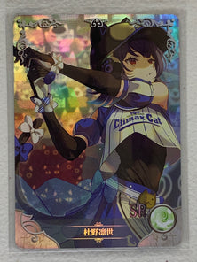 Rinze Morino - NS-09SR-22 - Goddess Story NS-09