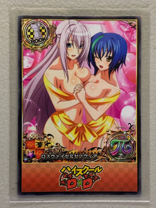Rossweisse & Xenovia - High School DxD - Anime Doujin Card