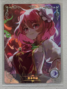 Ibaraki Kasen - NS-09SR-25 - Goddess Story NS-09