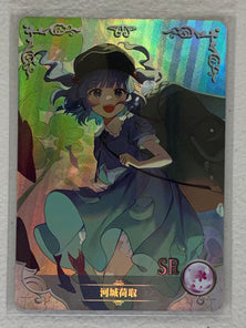 Nitori Kawashiro - NS-09SR-26 - Goddess Story NS-09