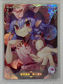 Remilia Scarlet - NS-09SR-28 - Goddess Story NS-09