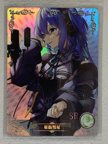 Hoshimachi Suisei - NS-09SR-29 - Goddess Story NS-09