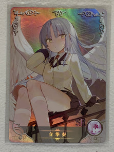 Kanade Tachibana - NS-09SR-36 - Goddess Story NS-09