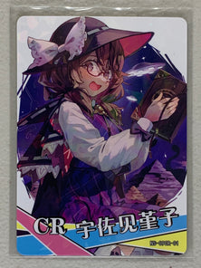 Usami Sumireko - NS-09CR-01 - Goddess Story NS-09