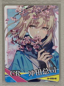 Okita Souji - NS-09CR-03 - Goddess Story NS-09