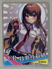 Kurisu Makise - NS-09CR-04 - Goddess Story NS-09