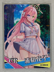 Urawa Hanako - NS-09CR-08 - Goddess Story NS-09