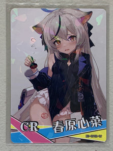 Sunohara Kokona - NS-09CR-09 - Goddess Story NS-09