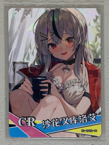 Sakamata Chloe - NS-09CR-10 - Goddess Story NS-09