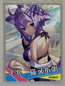 Nekomata Okayu - NS-09CR-11 - Goddess Story NS-09