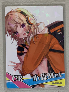 Komori Met - NS-09CR-14 - Goddess Story NS-09