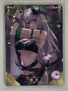 Mudrock - NS-09R-01 - Goddess Story NS-09