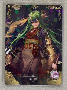 Hoshiguma - NS-09R-03 - Goddess Story NS-09