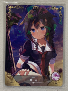 Shigure - NS-09R-10 - Goddess Story NS-09