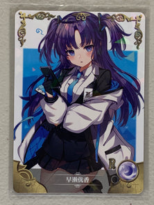 Hayase Yuuka - NS-09R-11 - Goddess Story NS-09