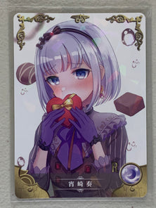 Yoisaki Kanade - NS-09R-15 - Goddess Story NS-09