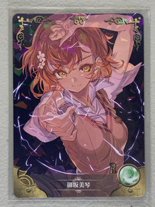 Misaka Mikoto - NS-09R-18 - Goddess Story NS-09