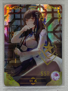 Type 95 - NS-08SSR-02 - Goddess Story NS-08
