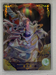 Luo Tianyi - NS-08SSR-05 - Goddess Story NS-08