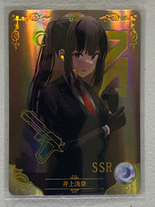 Takina Inoue - NS-08SSR-06 - Goddess Story NS-08