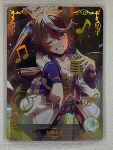 Tokai Teio - NS-08SSR-14 - Goddess Story NS-08