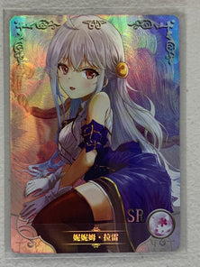 Ninym Ralei - NS-08SR-10 - Goddess Story NS-08