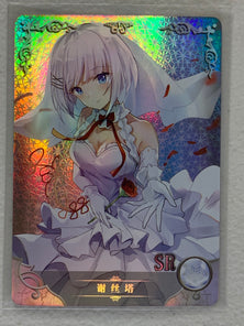 Siesta - NS-08SR-12 - Goddess Story NS-08