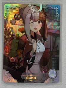Izumo no Okuni - NS-08SR-14 - Goddess Story NS-08