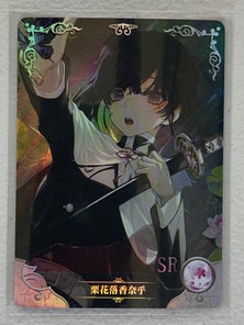 Kanao Tsuyuri - NS-08SR-15 - Goddess Story NS-08