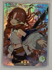Myrtle - NS-08SR-17 - Goddess Story NS-08