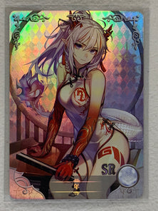 Nian - NS-08SR-18 - Goddess Story NS-08
