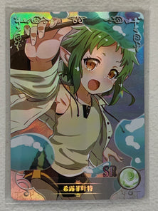 Sylphiette - NS-08SR-19 - Goddess Story NS-08