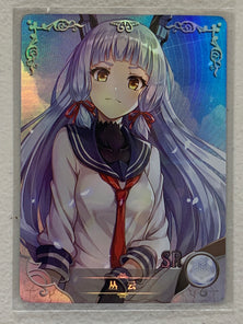 Murakumo - NS-08SR-20 - Goddess Story NS-08
