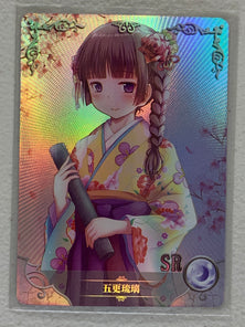 Ruri Gokou - NS-08SR-21 - Goddess Story NS-08