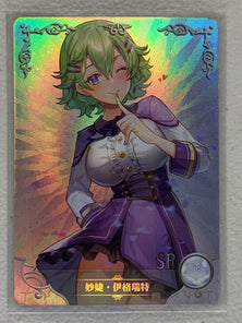 Musse Egret - NS-08SR-25 - Goddess Story NS-08