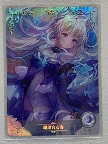 Kokomi Sangonomiya - NS-08SR-27 - Goddess Story NS-08
