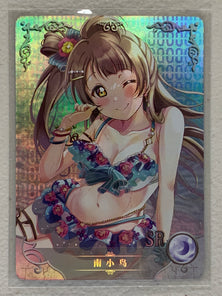Kotori Minami - NS-08SR-31 - Goddess Story NS-08