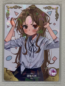 Taiga Aisaka - NS-08R-04 - Goddess Story NS-08