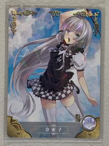 Nyaruko - NS-08R-10 - Goddess Story NS-08